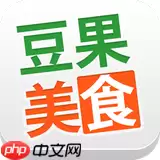 豆果美食APP如何将订单删除？删除订单的方法说明