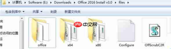 WPS Office  2016如何自定义安装组件？自定义安装组件操作流程详解