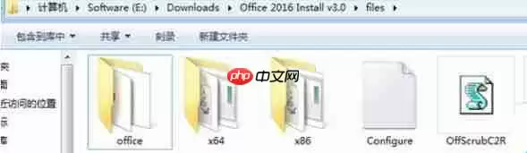 WPS Office 2016如何自定义安装组件?自定义安装组件操作流程详解