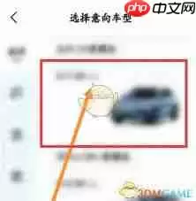 比亚迪app如何预约试驾