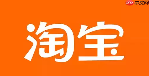 淘宝如何添加汽车档案 淘宝添加汽车档案方法介绍