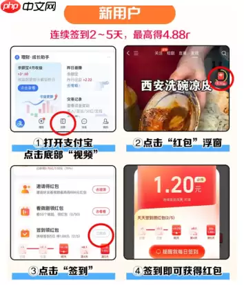支付宝视频红包没领不见了 支付宝视频红包未领取找回方法