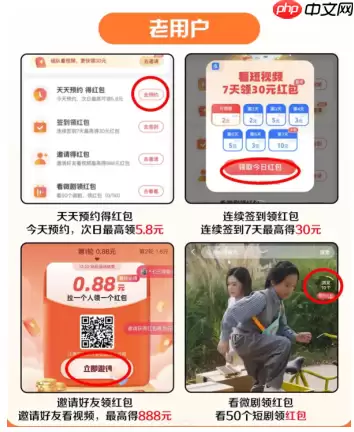 支付宝视频红包没领不见了 支付宝视频红包未领取找回方法