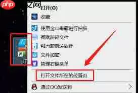 2345好压不分层显示文件夹怎么办