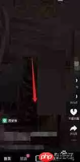 抖音如何实现倍速播放视频