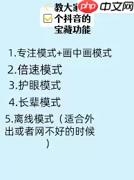 抖音如何实现倍速播放视频