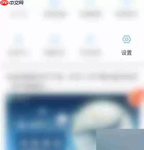 电视家土豪模式怎么打开?电视家土豪模式打开教程