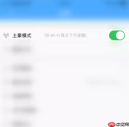 电视家土豪模式怎么打开?电视家土豪模式打开教程