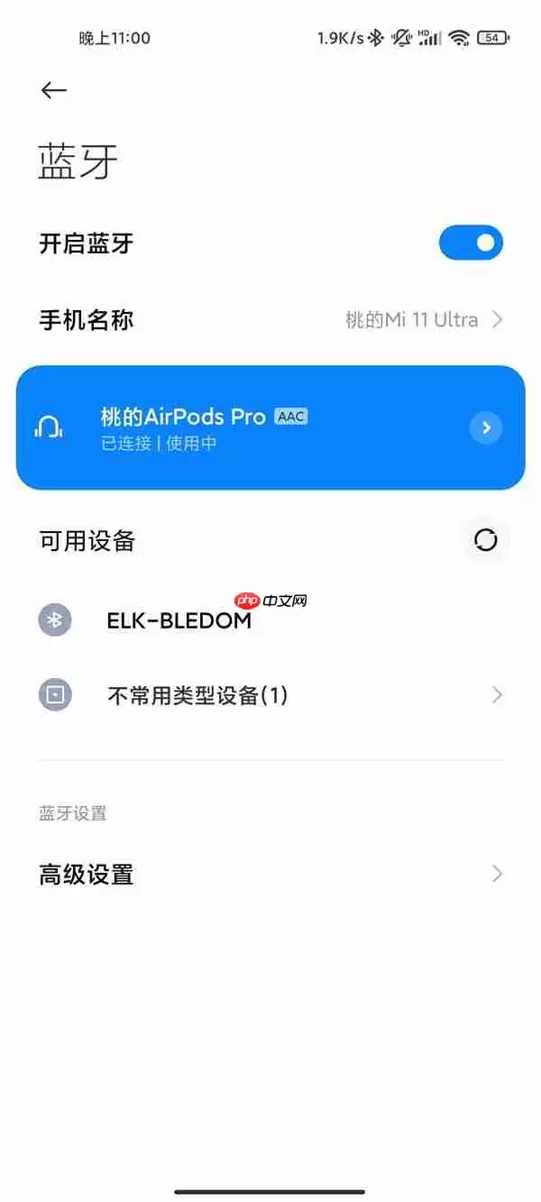苹果耳机安卓手机可以使用吗