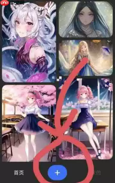 draft.art怎么画图