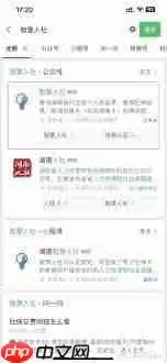 湖南智慧人社怎么下载职称证书