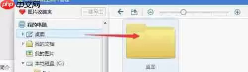 2345看图王如何管理图片？管理图片方法解析
