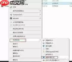 如何去除网易有道词典广告