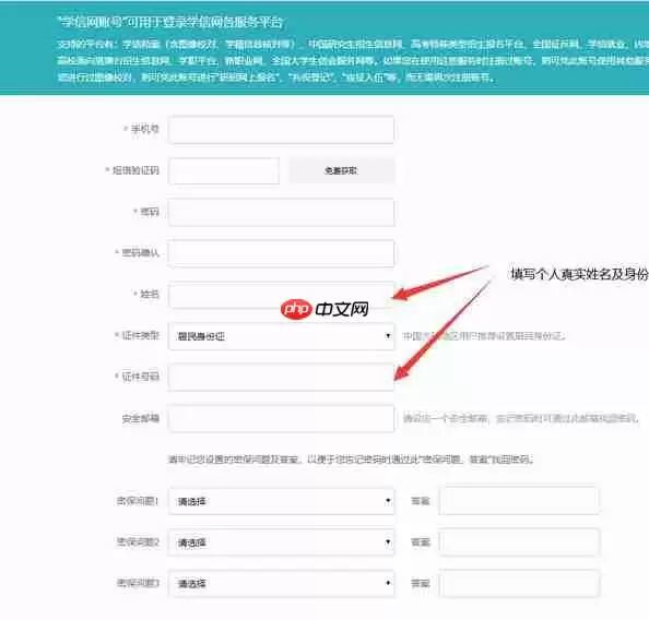 学信网怎么查档案存放在哪