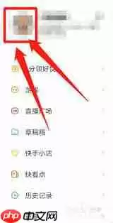 快手如何建立亲密关系