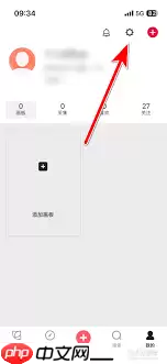 花瓣app如何设置性别