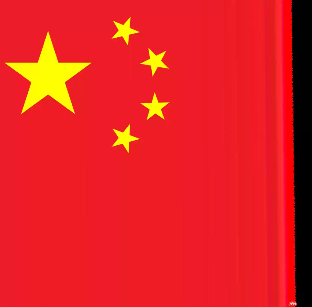 抖音五星红旗头像怎么弄