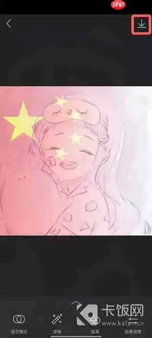 抖音五星红旗头像怎么弄