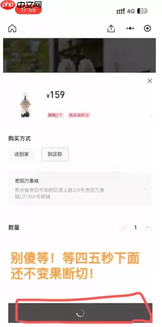 泡泡玛特下单人数过多怎么办 泡泡玛特下单人数过多原因及解决方法