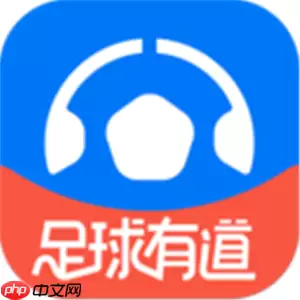 免费的足球直播软件推荐 球赛直播观看软件推荐