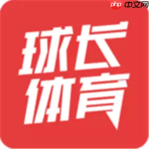 免费的足球直播软件推荐 球赛直播观看软件推荐