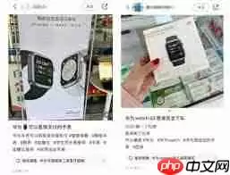 华为手表如何购买上海医保卡