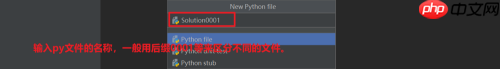 怎么使用Pycharm新建一个项目？使用Pycharm新建一个项目的方法