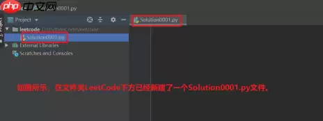 怎么使用Pycharm新建一个项目？使用Pycharm新建一个项目的方法