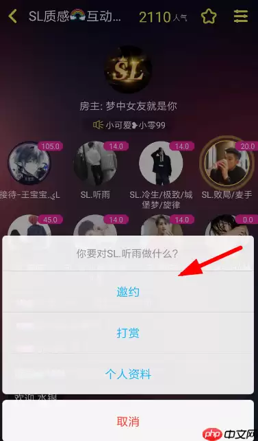 怎么使用伴伴约人聊天？使用伴伴约人聊天的技巧分享