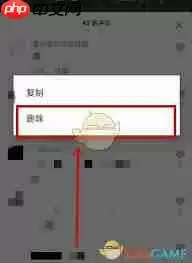 抖音作品如何隐藏别人评论