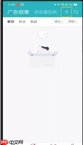 boss直聘怎么停止求职?boss直聘停止求职的方法