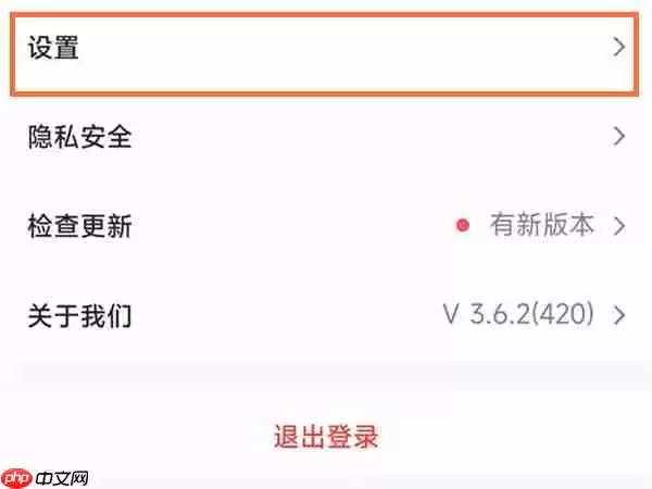 腾讯会议背景怎么更换