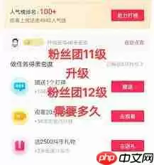 抖音粉丝如何提升亲密度