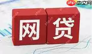 360借条借款失败是否上征信