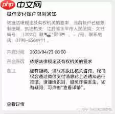 360借条借款失败是否上征信