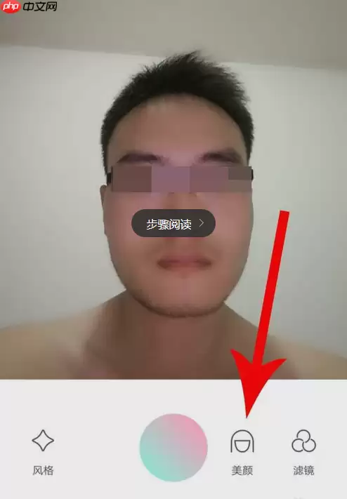 轻颜相机怎么P眉毛_P眉毛方法介绍