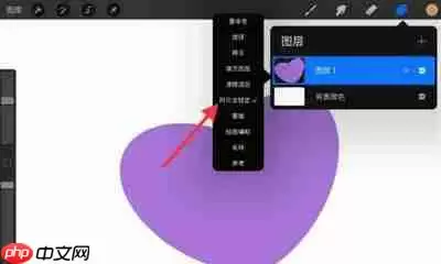 Procreate怎么填色不出框