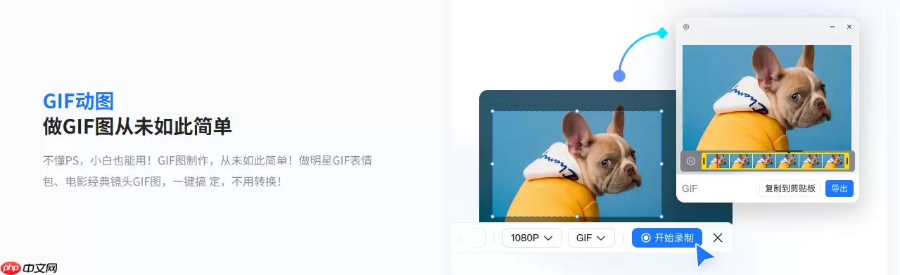 小旺AI截图V1.1.6版本更新,截图窗口自动吸附