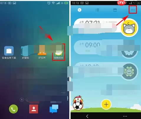 怪物闹钟app怎么设置耳机模式？设置耳机模式的方法说明