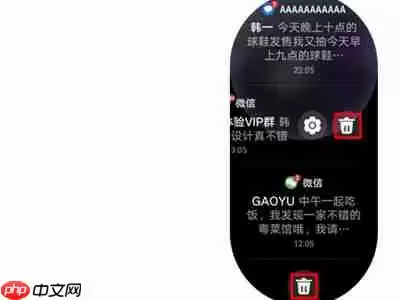 华为gt3pro消息怎么删除