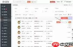 58同城如何保存简历