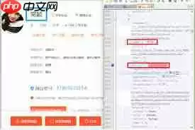 58同城如何保存简历
