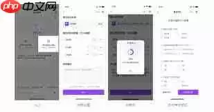 手机版WPS的AI入口如何设置
