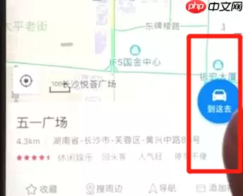 在百度地图里怎么使用导航？使用导航的方法说明