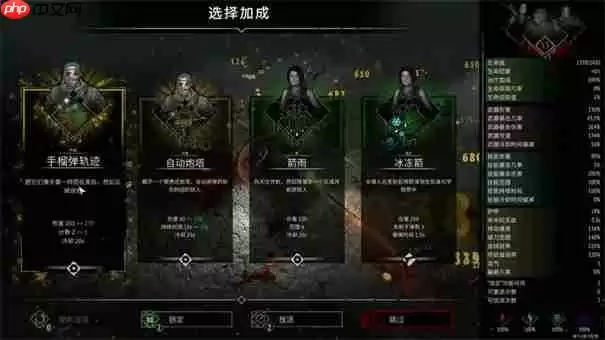 又一个僵尸幸存者土豆有啥用