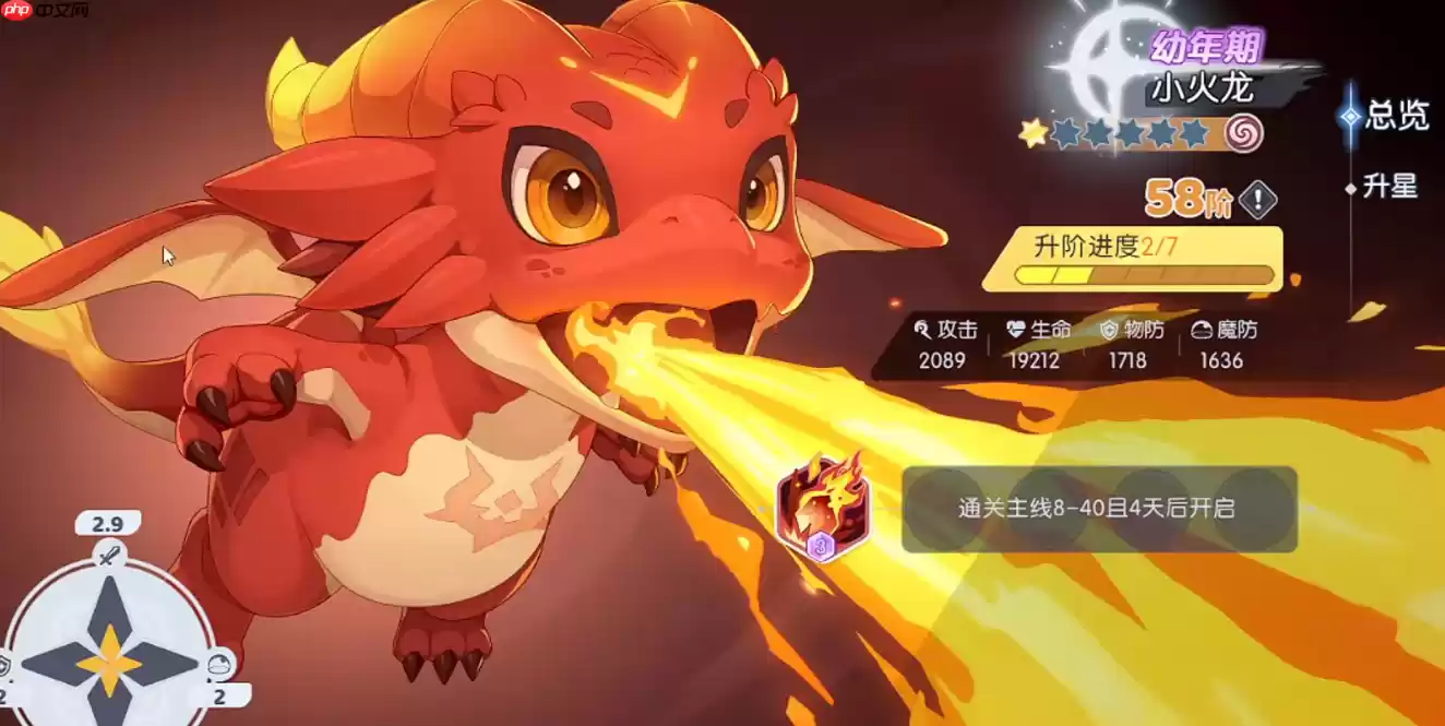 龙魂旅人最强队伍搭配指南:从零氪到PVP全面制霸