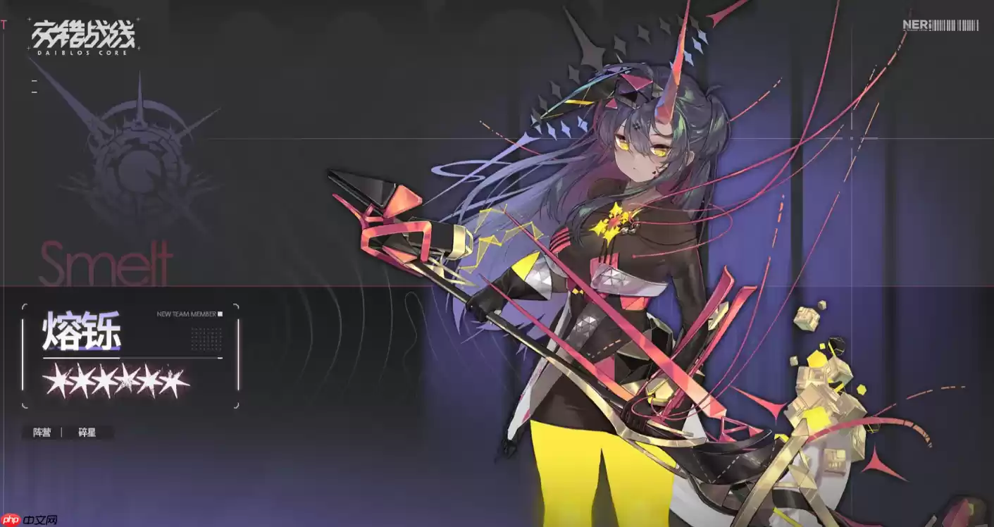 熔铄降临交错战线：改写战局的伤害增幅大师