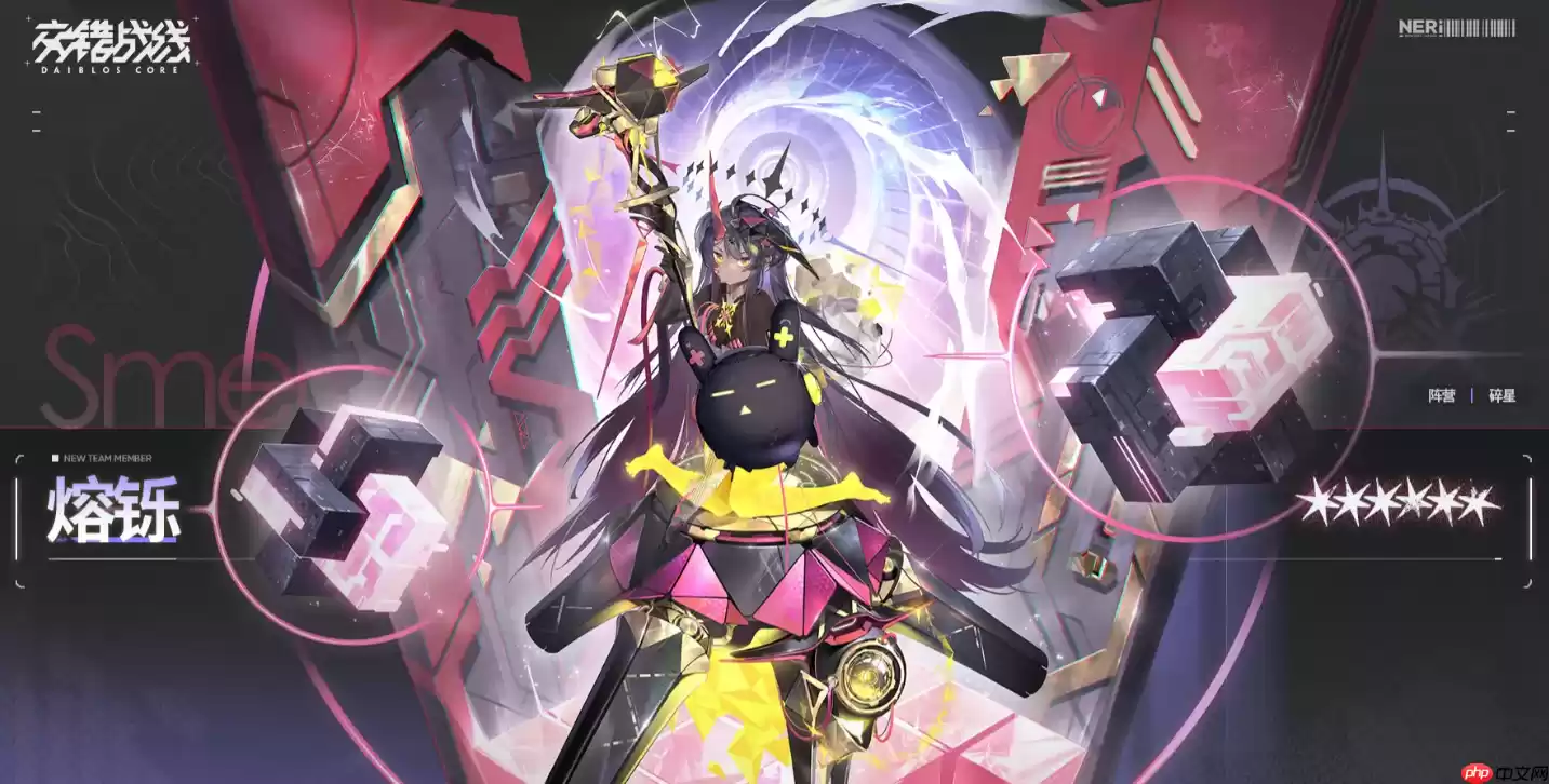 熔铄降临交错战线：改写战局的伤害增幅大师