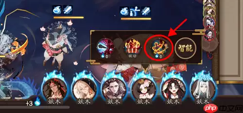 阴阳师怎样锁定式神技能