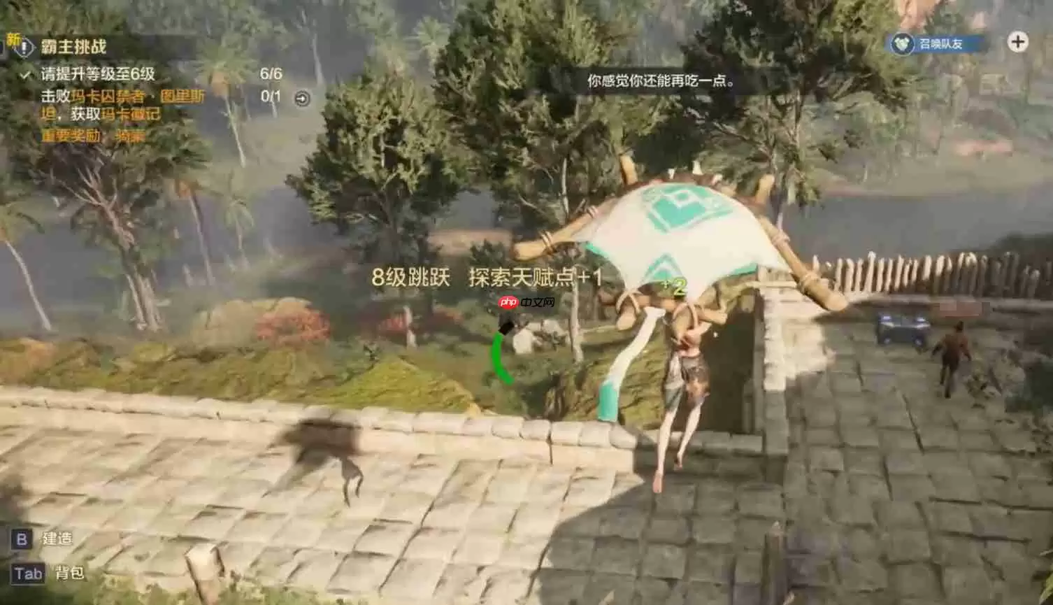 荒野起源探索天赋黄金加点!开荒期体力管理全攻略